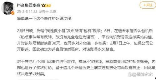 娱乐明星吃瓜解说文案,明星吃瓜大作战，幕后故事一网打尽！